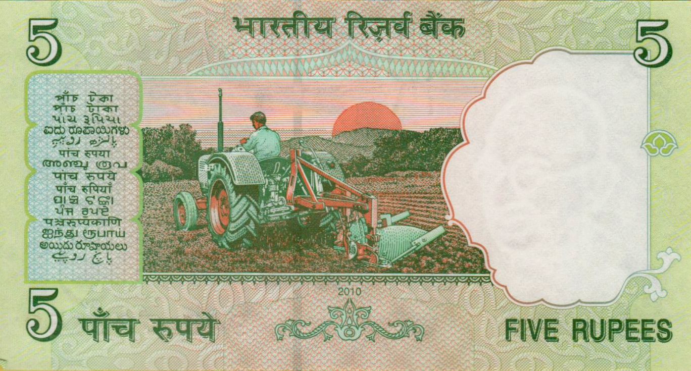India 5 2010 UNC P-94A/c